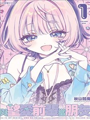 古风漫画采集笔记：薄荷绿标本标签与墨线枝叶插画