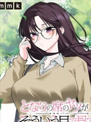 古风漫画人物标本卡档案配图